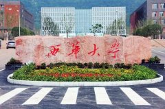 北京签约西华大学细胞实验室装修